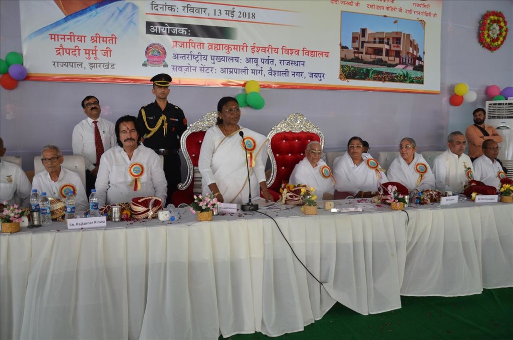 Jaipur - ​Governor of Jharkhand Smt. Droupadi Murmu Inaugurates​ New Centre Building